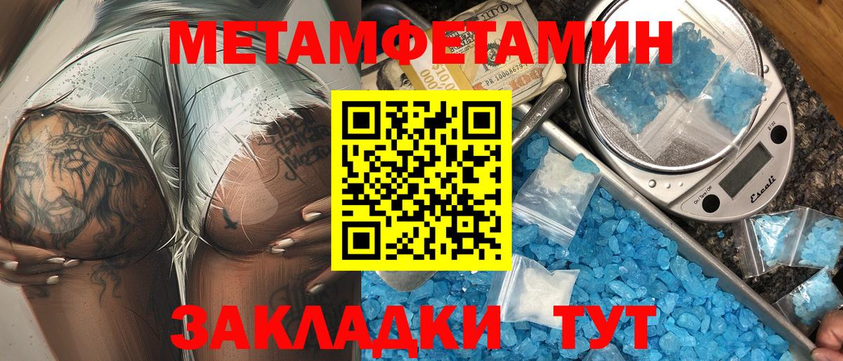 Amphetamine 97% Коммунар