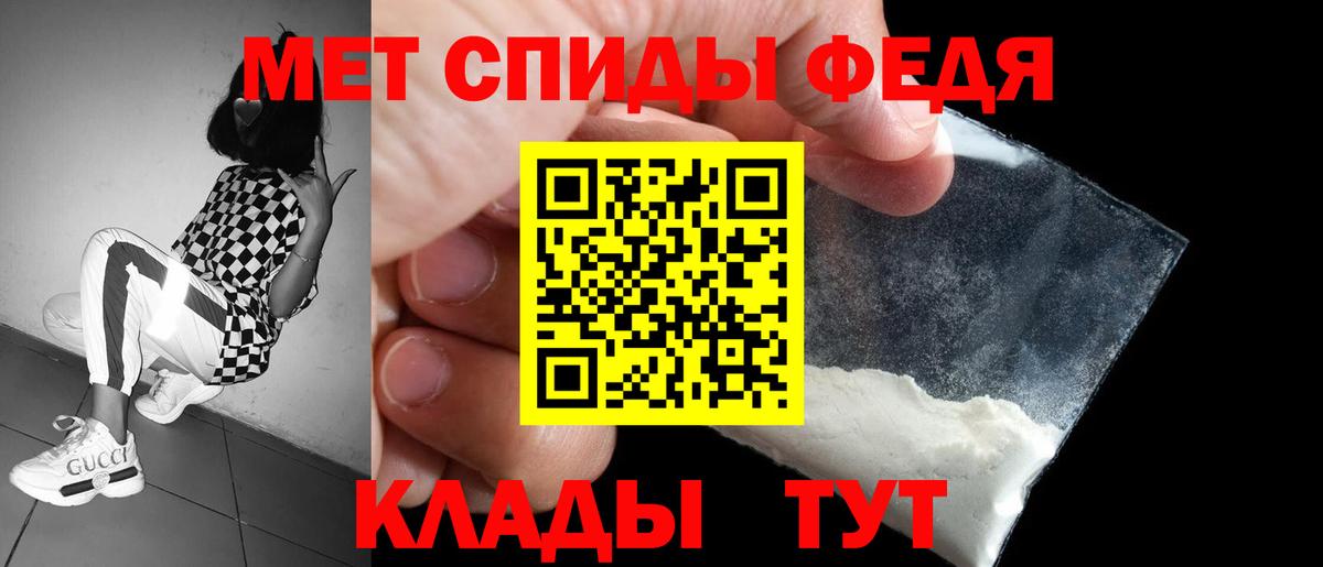 Амфетамин  Амфетамин  Коммунар  Вход с VPN  Амфетамин 97% 