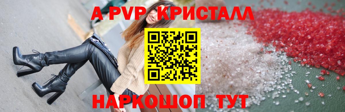 Alfa_PVP СК КРИС  Альфа ПВП СК КРИС  Вход с VPN  Коммунар 