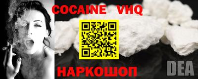 MDMA Premium VHQ Комсомольск-на-Амуре
