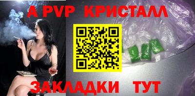 скорость mdpv Конаково