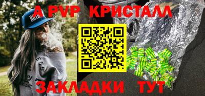 скорость mdpv Конаково