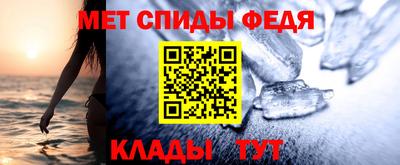 альфа пвп Коммунар