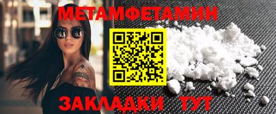 альфа пвп Коммунар