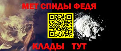альфа пвп Коммунар