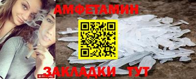 MDMA Premium VHQ Комсомольск-на-Амуре
