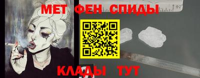 альфа пвп Коммунар