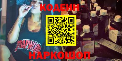 альфа пвп Коммунар