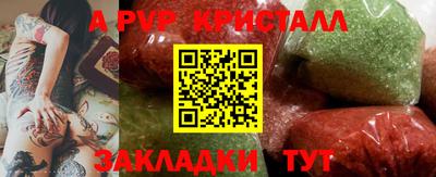 скорость mdpv Конаково