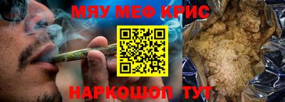 альфа пвп Коммунар