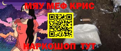 альфа пвп Коммунар