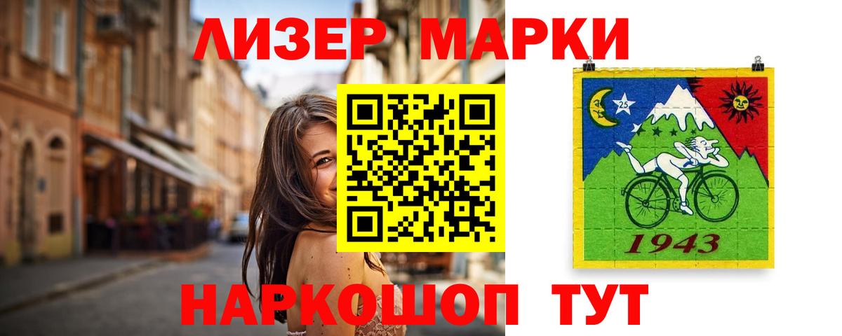 ЛСД экстази кислота  Вход с VPN  MEGA ссылка  Коммунар  ЛСД экстази ecstasy 
