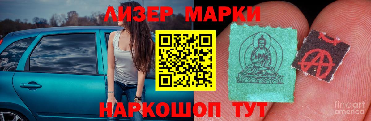 ГЕРОИН  APVP СОЛЬ   Мефедрон кристаллы  Конопля  Меф МЯУ МЯУ  Коммунар  Гашиш  Вход с VPN 