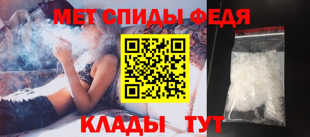 Коммунар  МЕТАМФЕТАМИН мет  Вход с VPN 