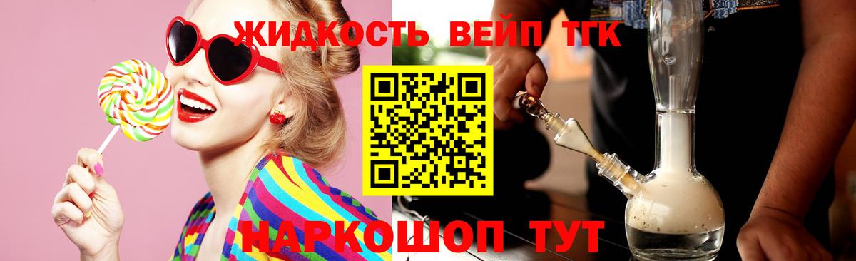 omg tor  Вход с VPN  Коммунар  ТГК THC oil 