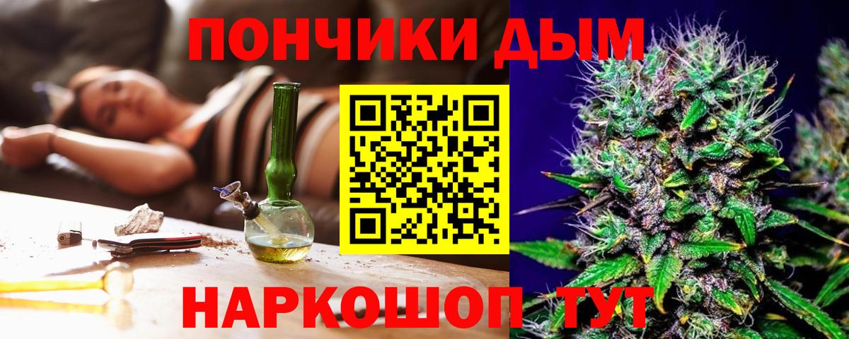 Конопля марихуана  Марихуана марихуана  Бошки марихуана семена  Вход с VPN  Марихуана семена  Коммунар 