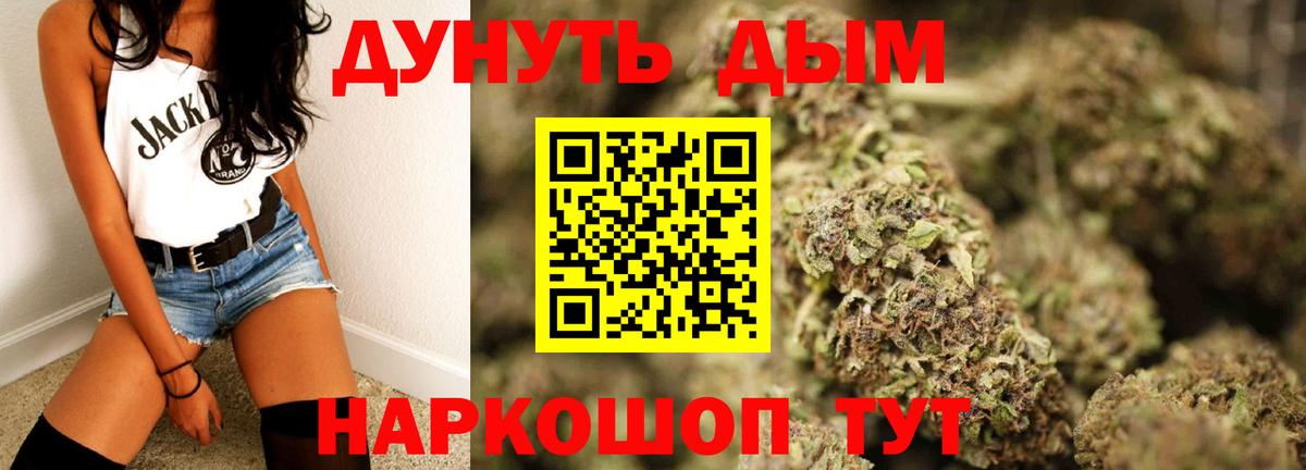 МАРИХУАНА Ganja Коммунар